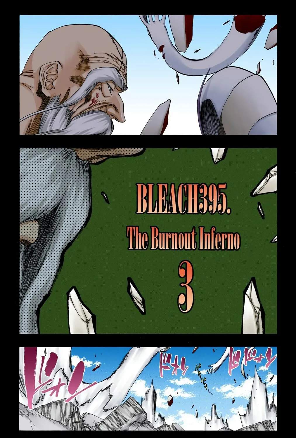 Bleach Colored Manga, chapter 395, page 5