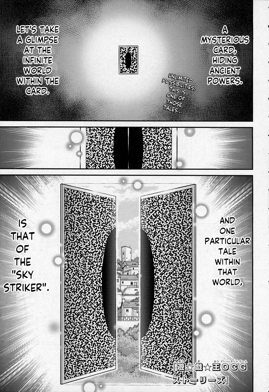 Yu-Gi-Oh OCG STORIES, chapter 1, page 2