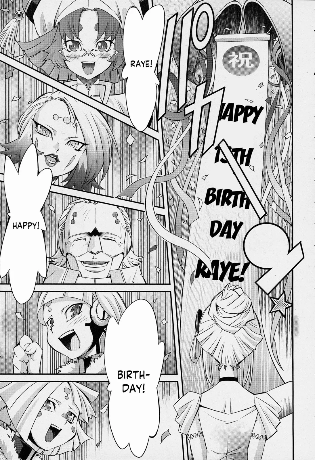 Yu-Gi-Oh OCG STORIES, chapter 1, page 18