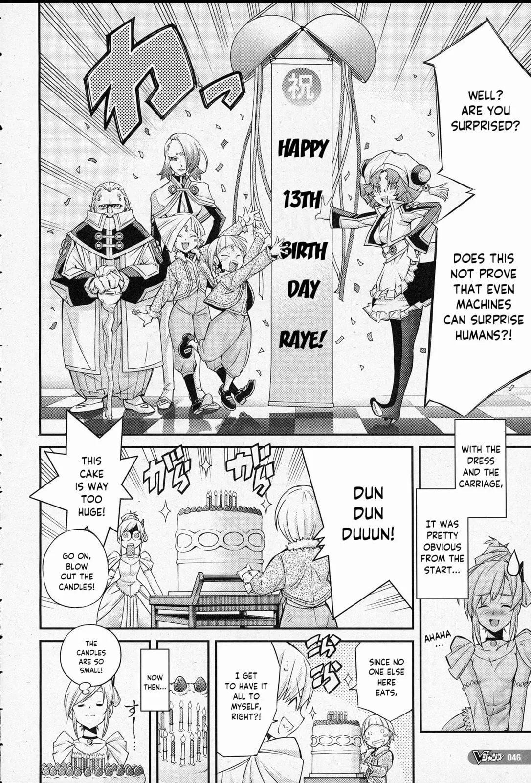 Yu-Gi-Oh OCG STORIES, chapter 1, page 19