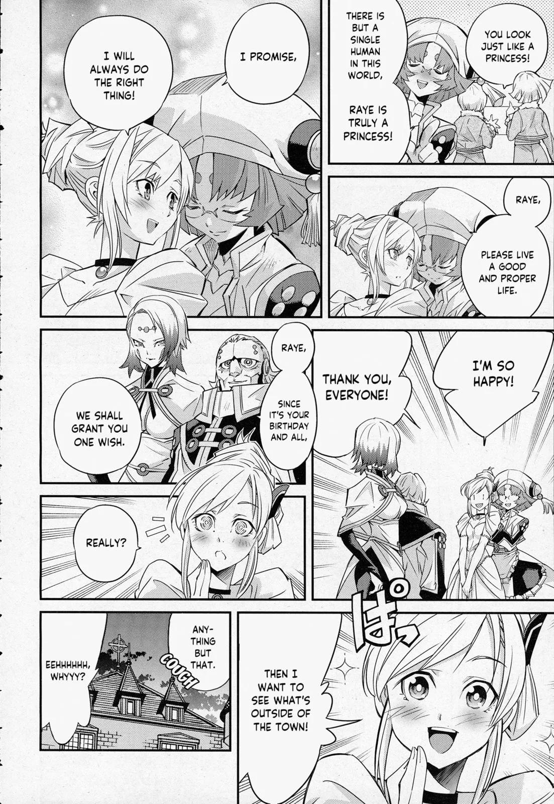Yu-Gi-Oh OCG STORIES, chapter 1, page 21