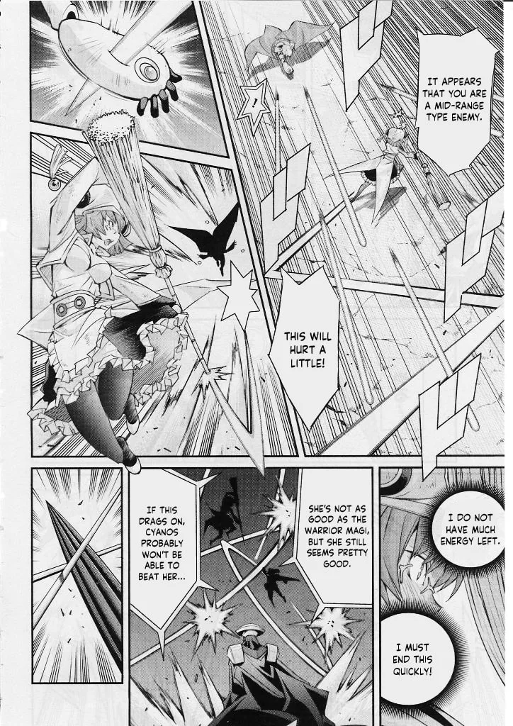 Yu-Gi-Oh OCG STORIES, chapter 2, page 26