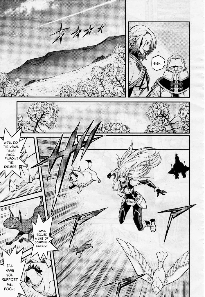 Yu-Gi-Oh OCG STORIES, chapter 4, page 28