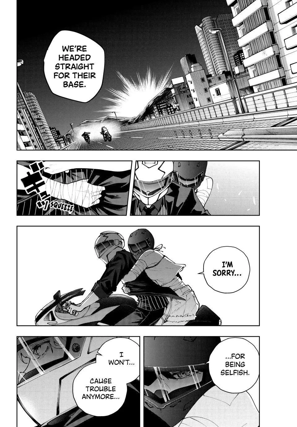 Keishichou Kouanbu Kouan Dai-9-Ka Inou Taisaku Gakari, chapter 47, page 2