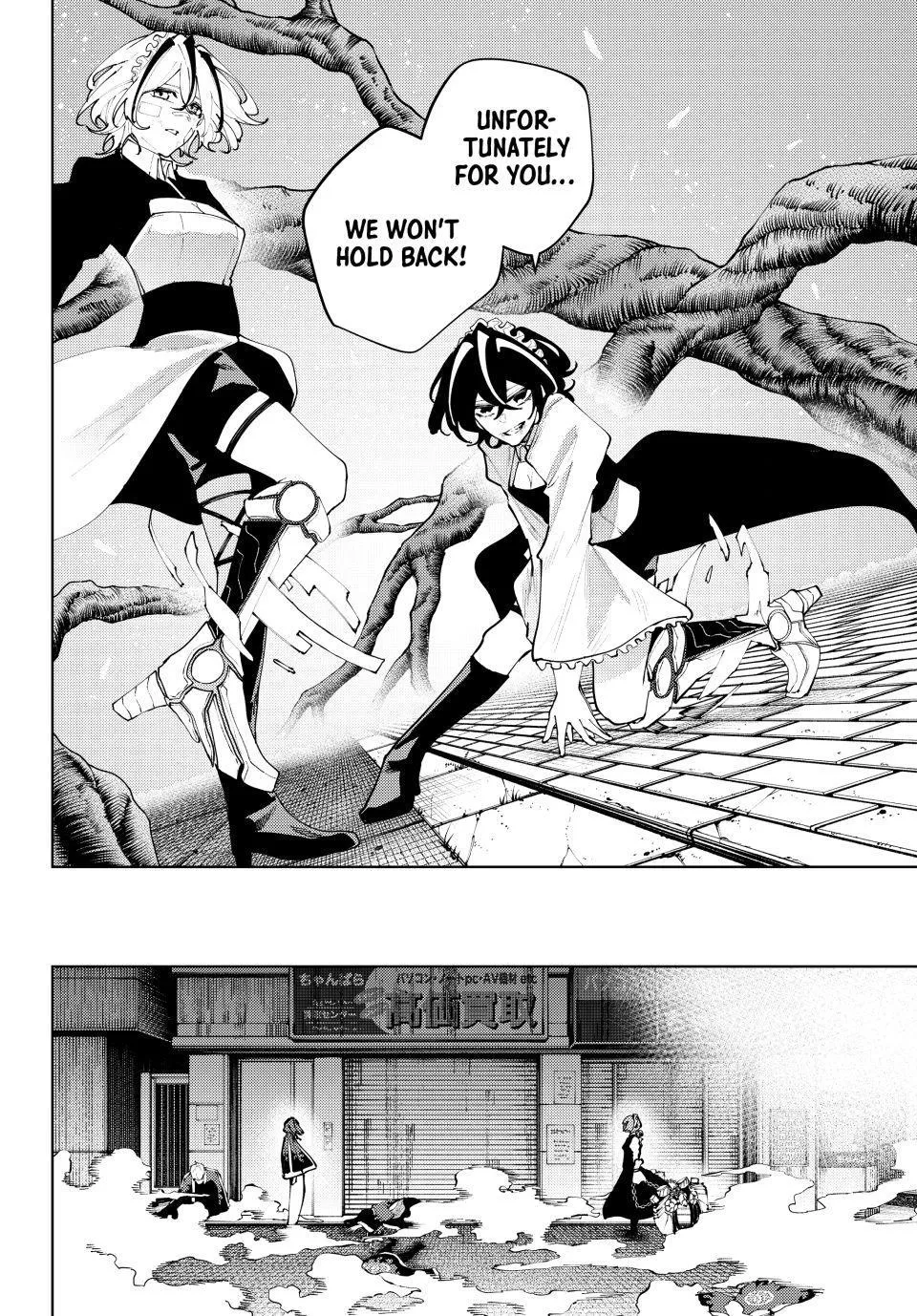 Keishichou Kouanbu Kouan Dai-9-Ka Inou Taisaku Gakari, chapter 47, page 10
