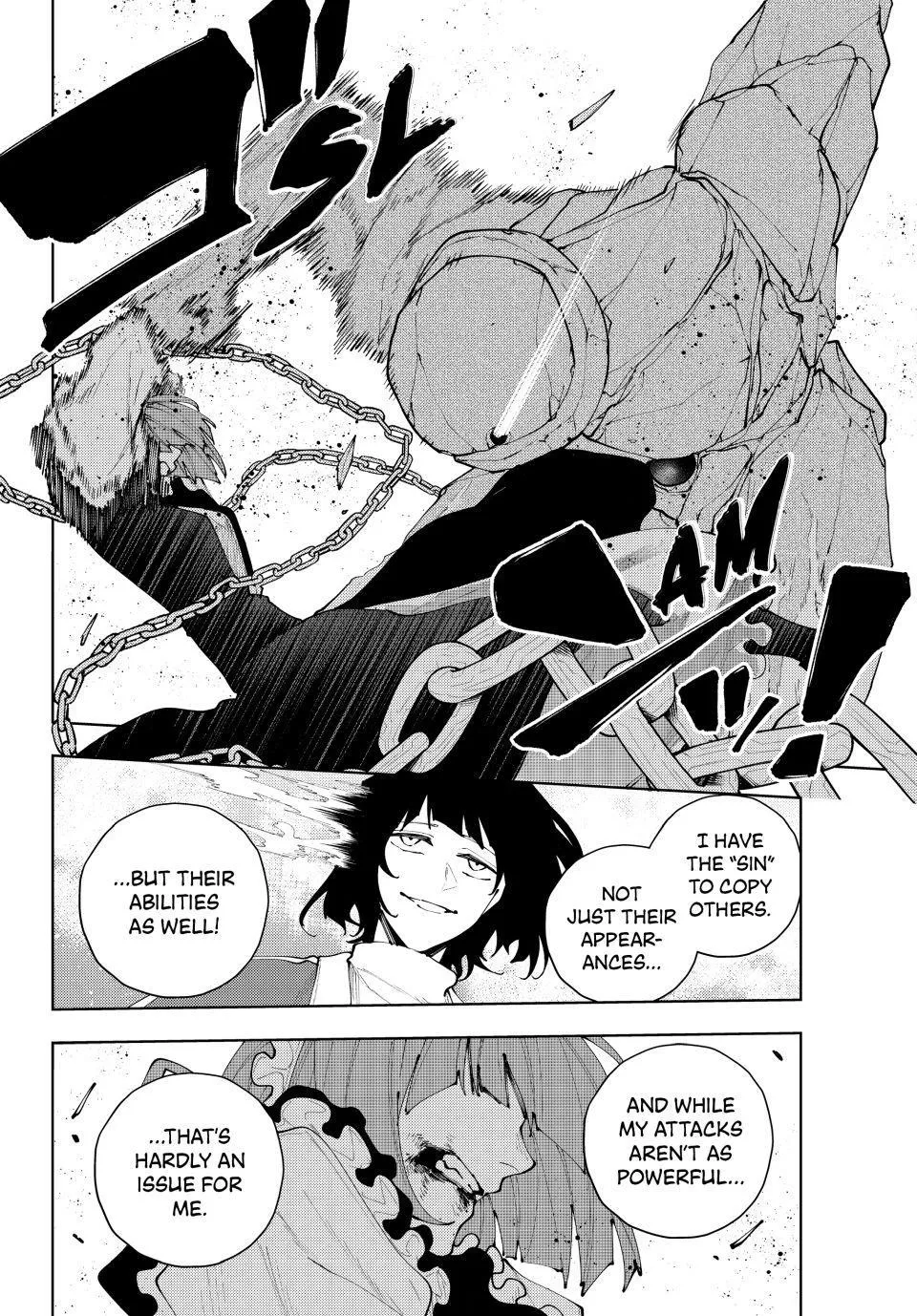 Keishichou Kouanbu Kouan Dai-9-Ka Inou Taisaku Gakari, chapter 47, page 16