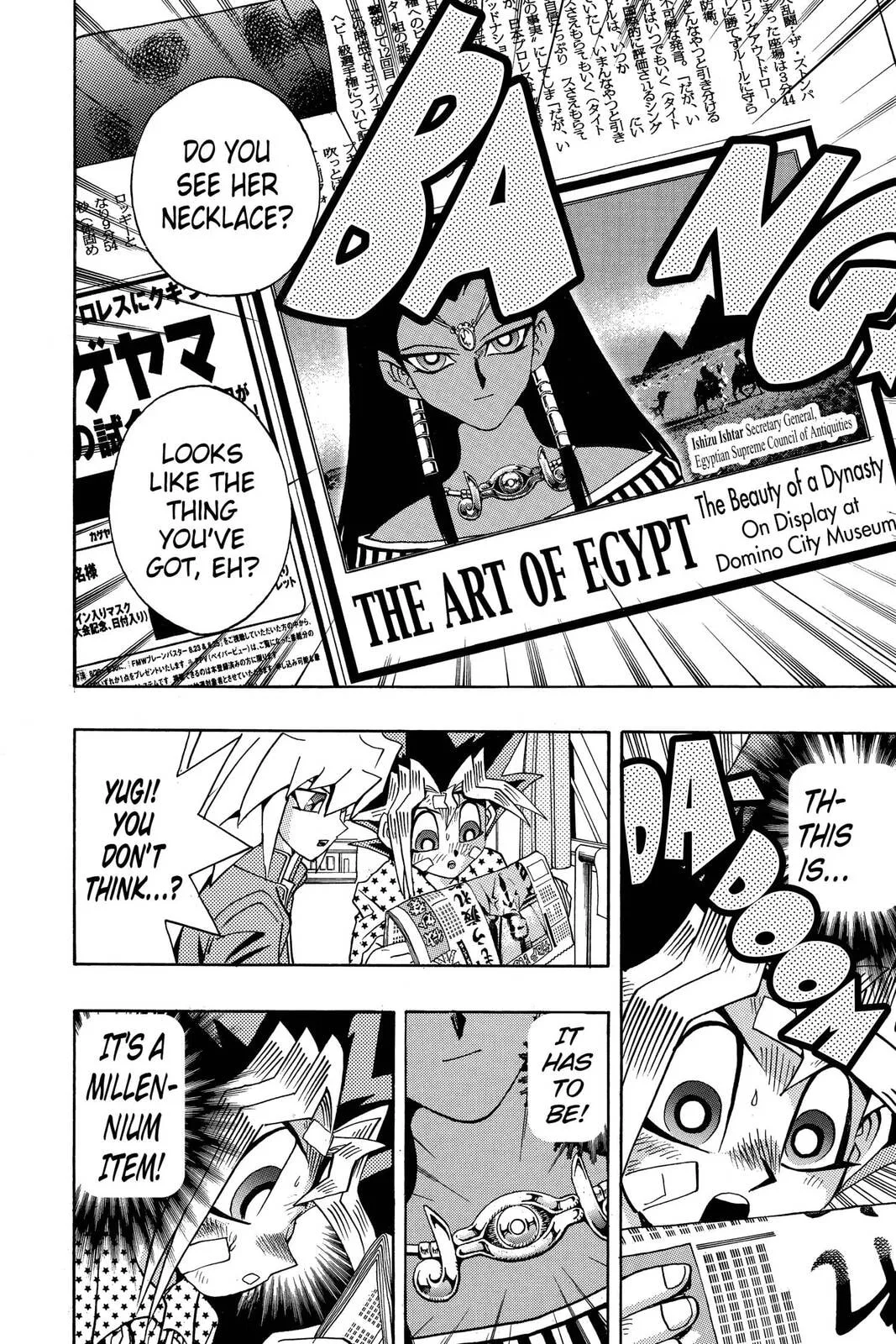 Yu-Gi-Oh!, chapter 146, page 10