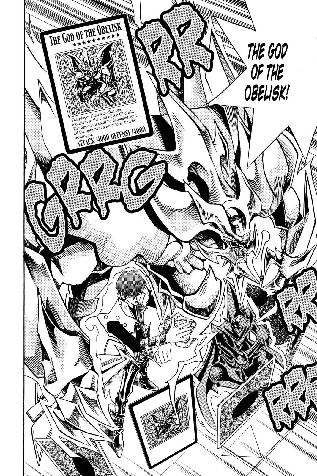 Yu-Gi-Oh!, chapter 148, page 17