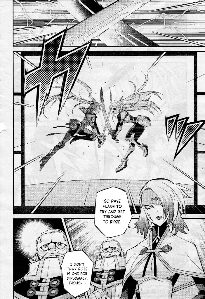 Yu-Gi-Oh OCG STORIES, chapter 6, page 2