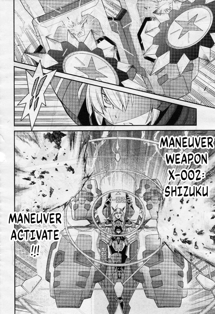 Yu-Gi-Oh OCG STORIES, chapter 6, page 13