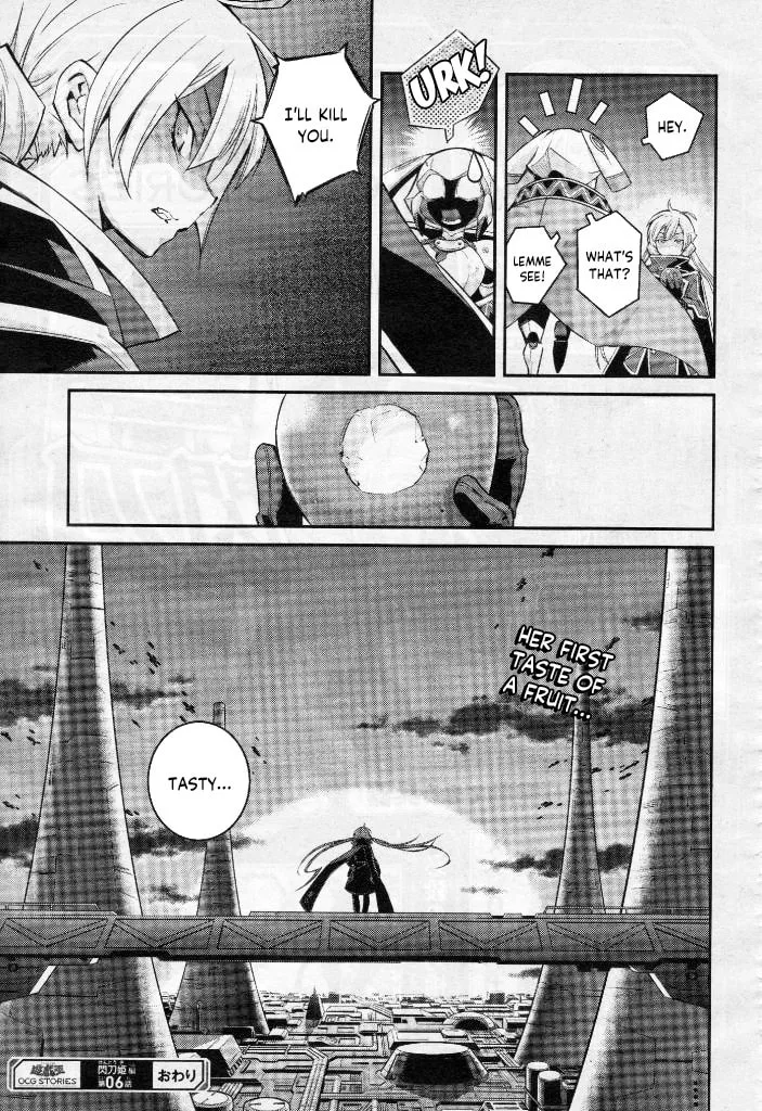 Yu-Gi-Oh OCG STORIES, chapter 6, page 24