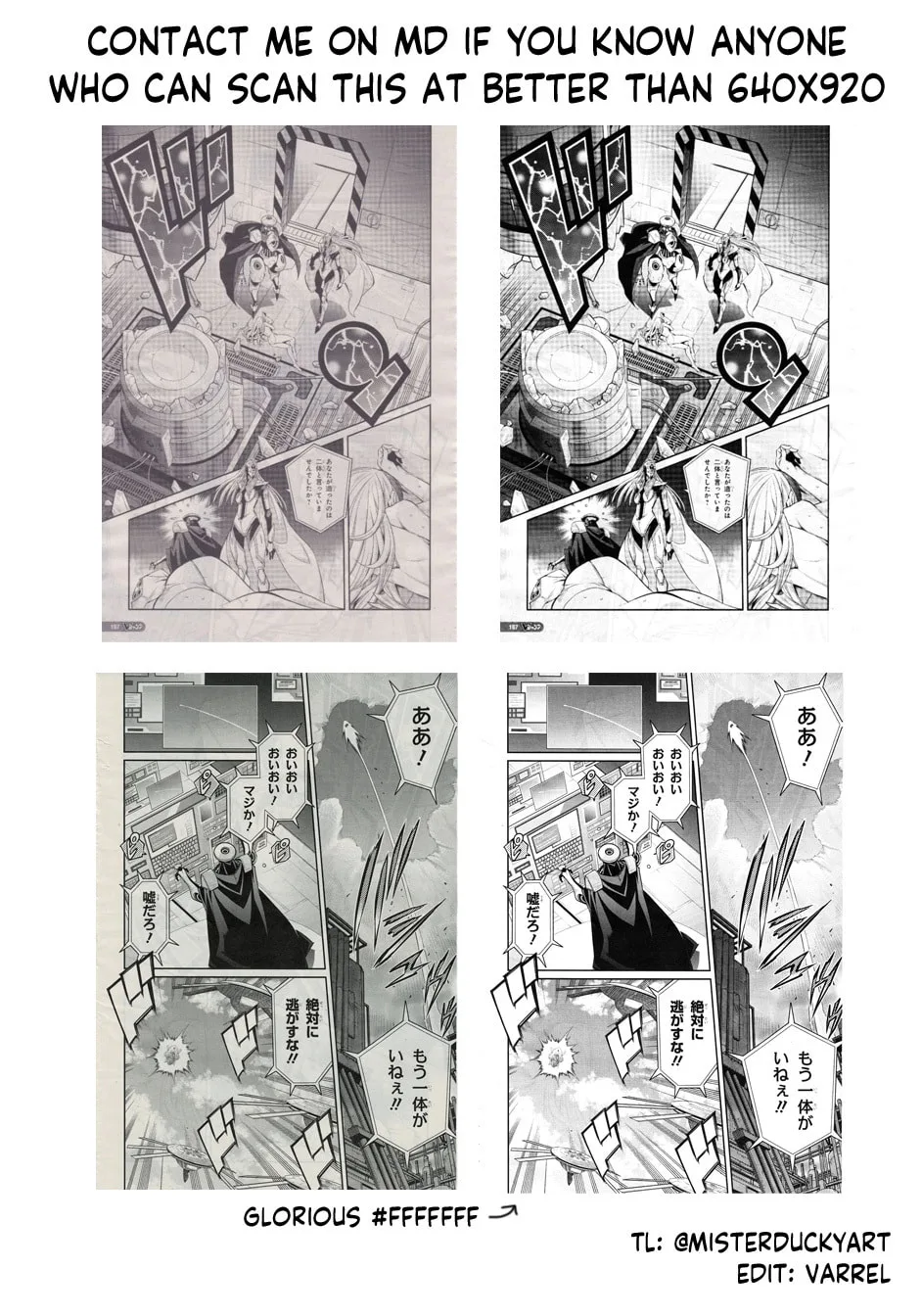 Yu-Gi-Oh OCG STORIES, chapter 7, page 32
