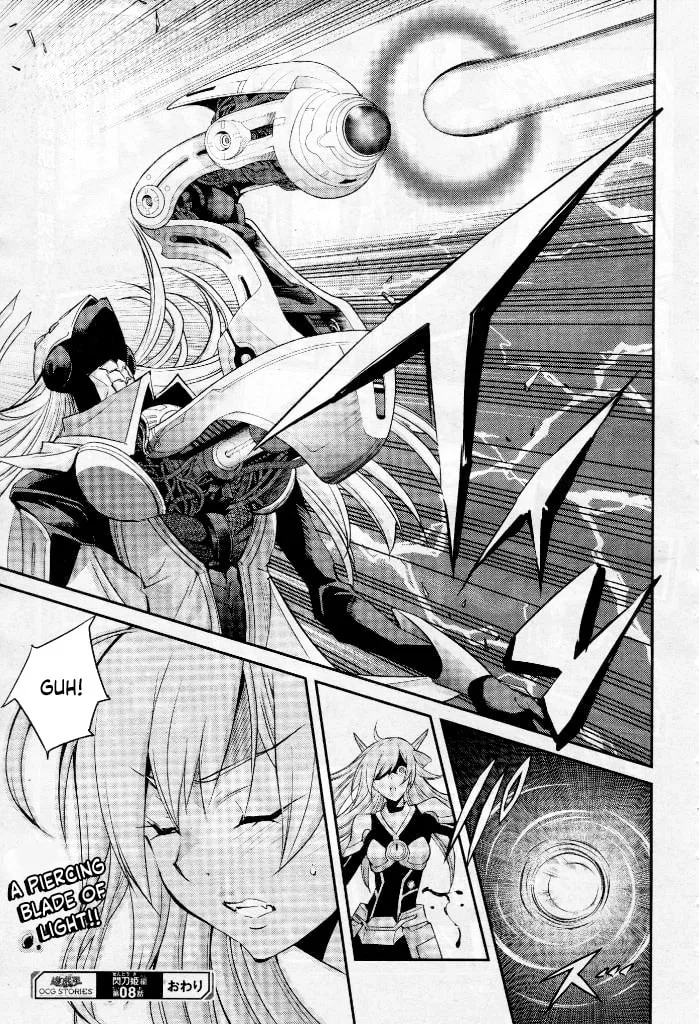Yu-Gi-Oh OCG STORIES, chapter 8, page 22