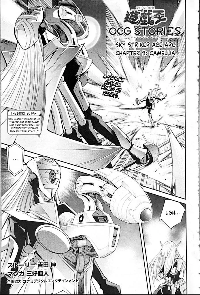 Yu-Gi-Oh OCG STORIES, chapter 9, page 1