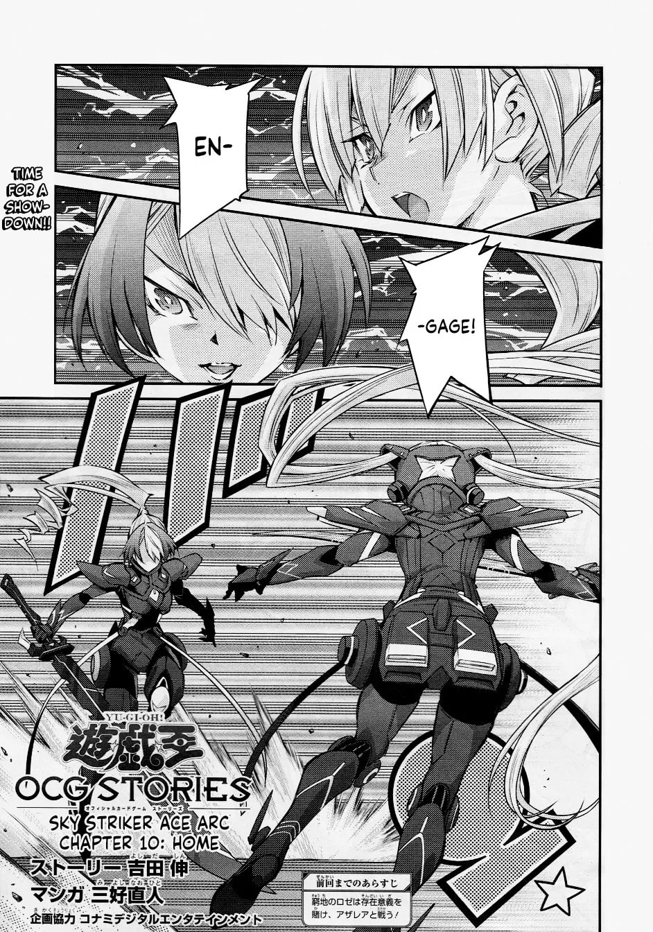 Yu-Gi-Oh OCG STORIES, chapter 10, page 1