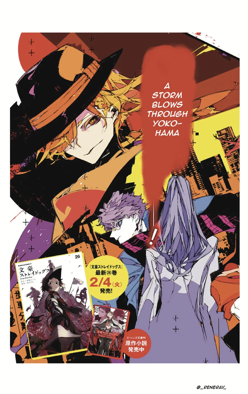 Bungou Stray Dogs: Storm Bringer, chapter 1, page 3