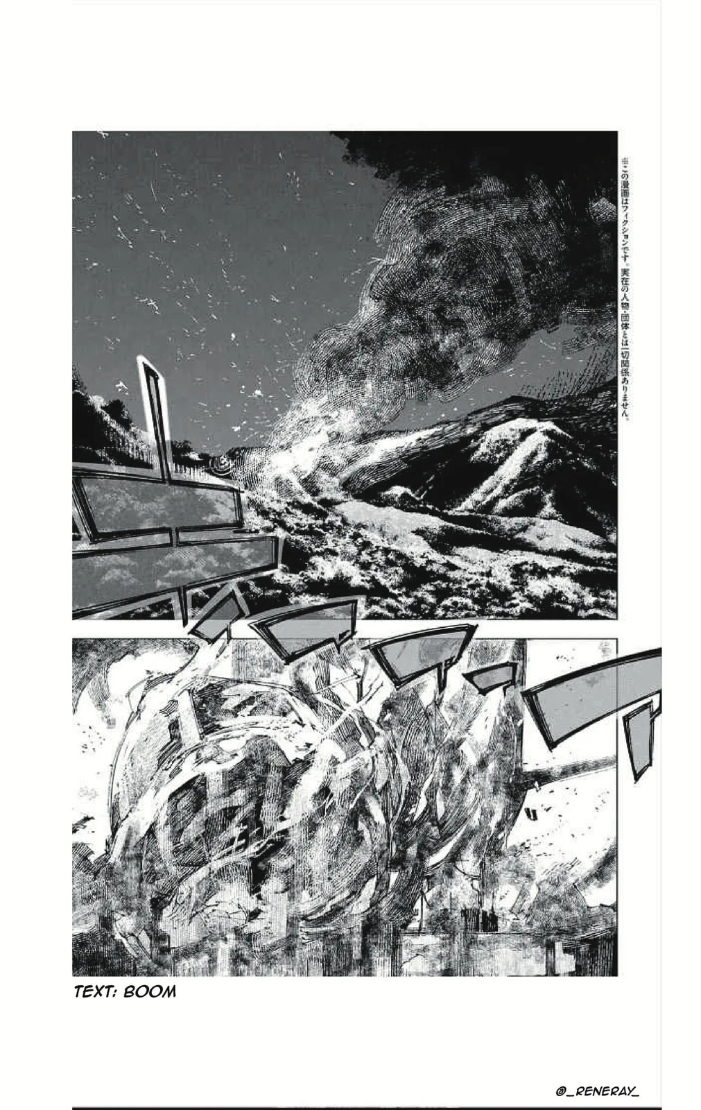 Bungou Stray Dogs: Storm Bringer, chapter 1, page 5