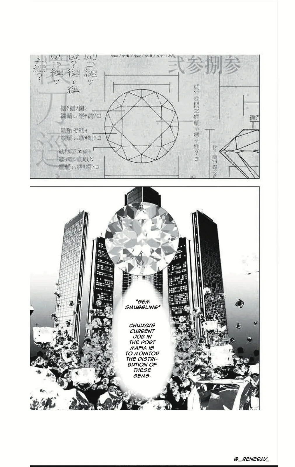 Bungou Stray Dogs: Storm Bringer, chapter 1, page 31