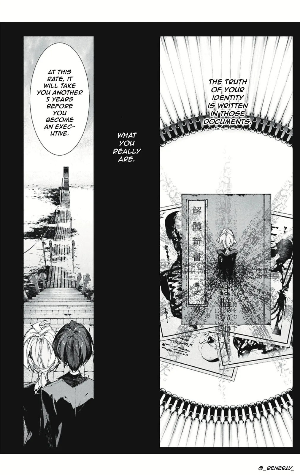 Bungou Stray Dogs: Storm Bringer, chapter 3, page 10