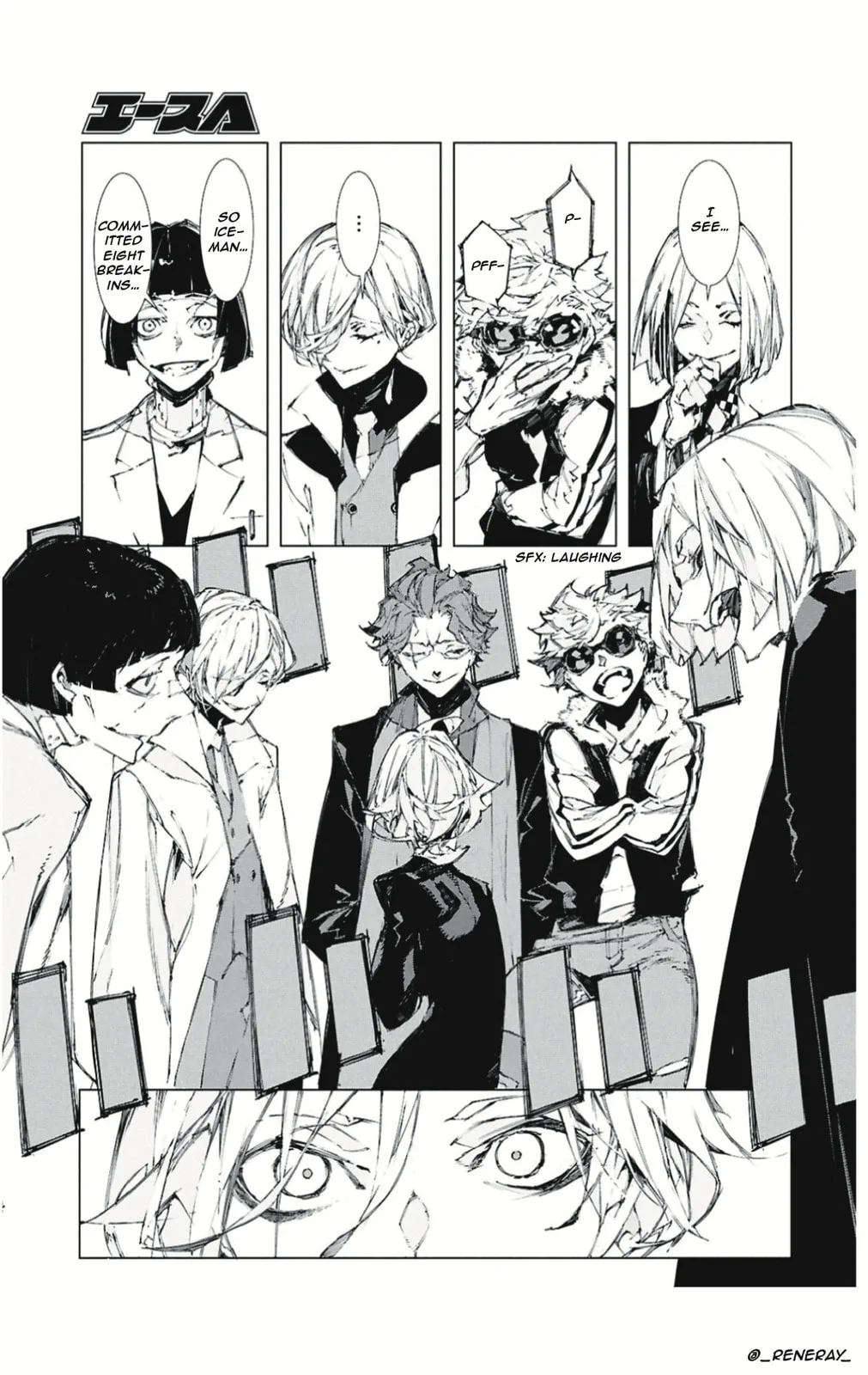 Bungou Stray Dogs: Storm Bringer, chapter 4, page 9