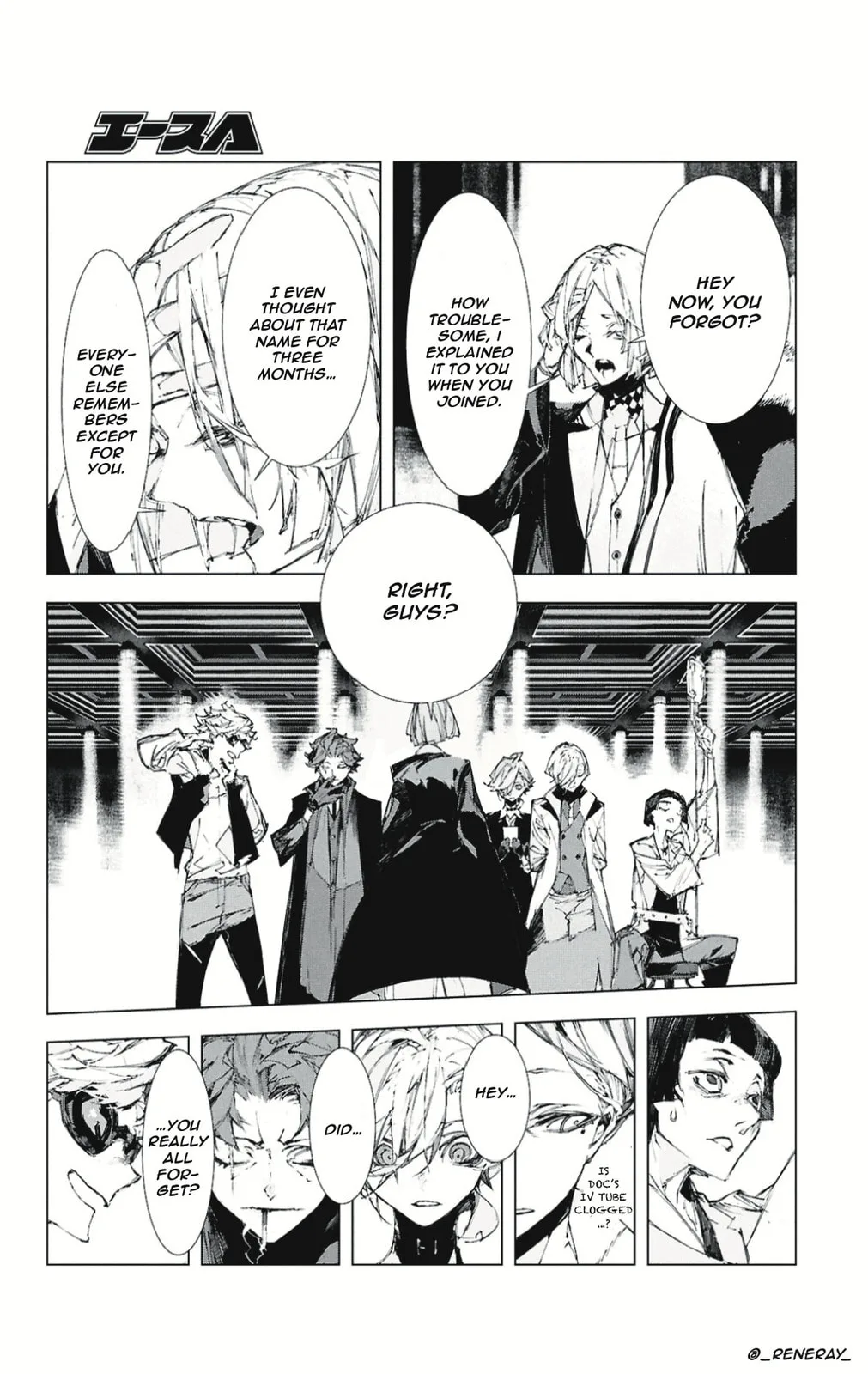 Bungou Stray Dogs: Storm Bringer, chapter 4, page 15
