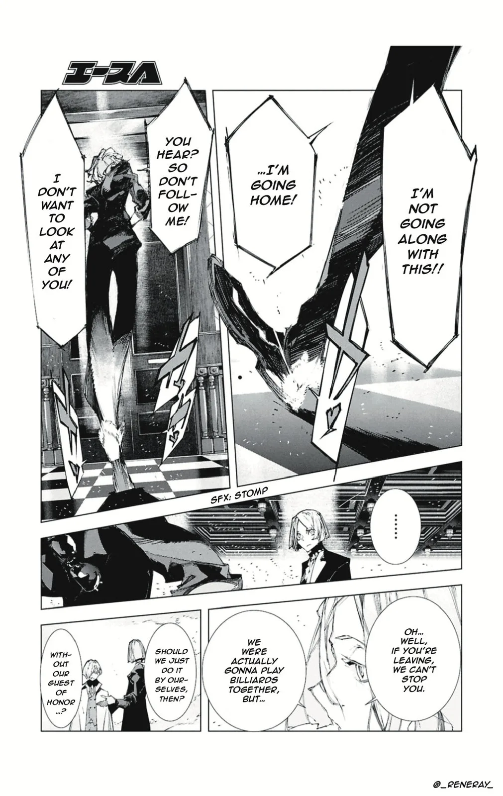 Bungou Stray Dogs: Storm Bringer, chapter 4, page 19