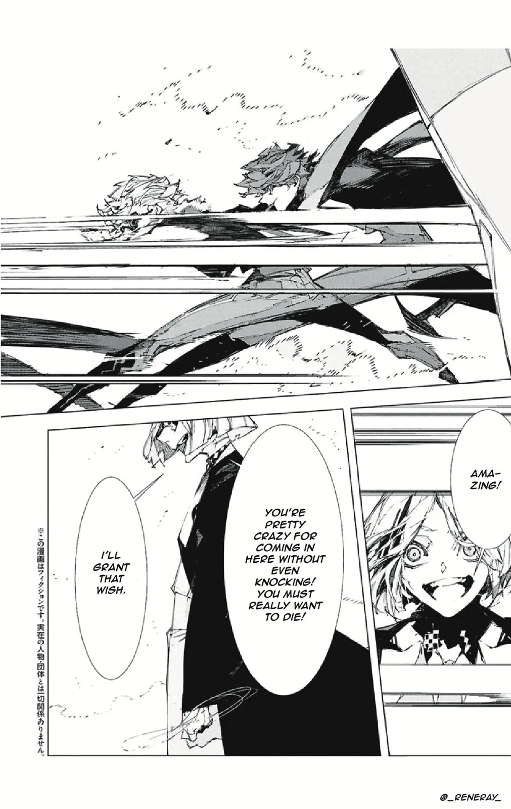 Bungou Stray Dogs: Storm Bringer, chapter 5, page 4