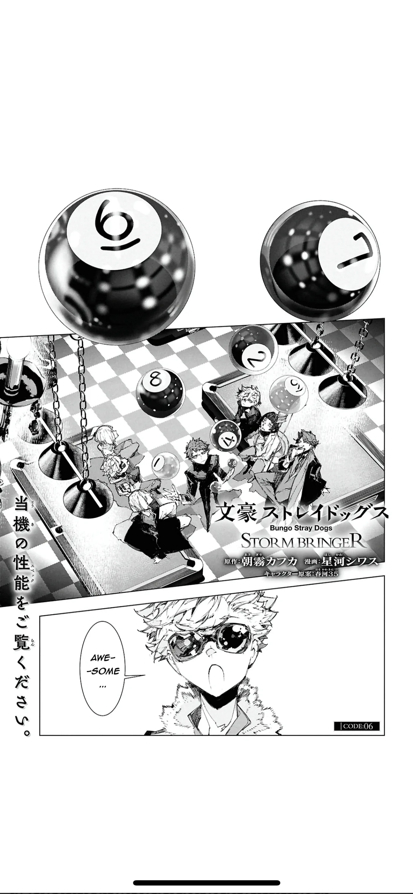 Bungou Stray Dogs: Storm Bringer, chapter 6, page 1