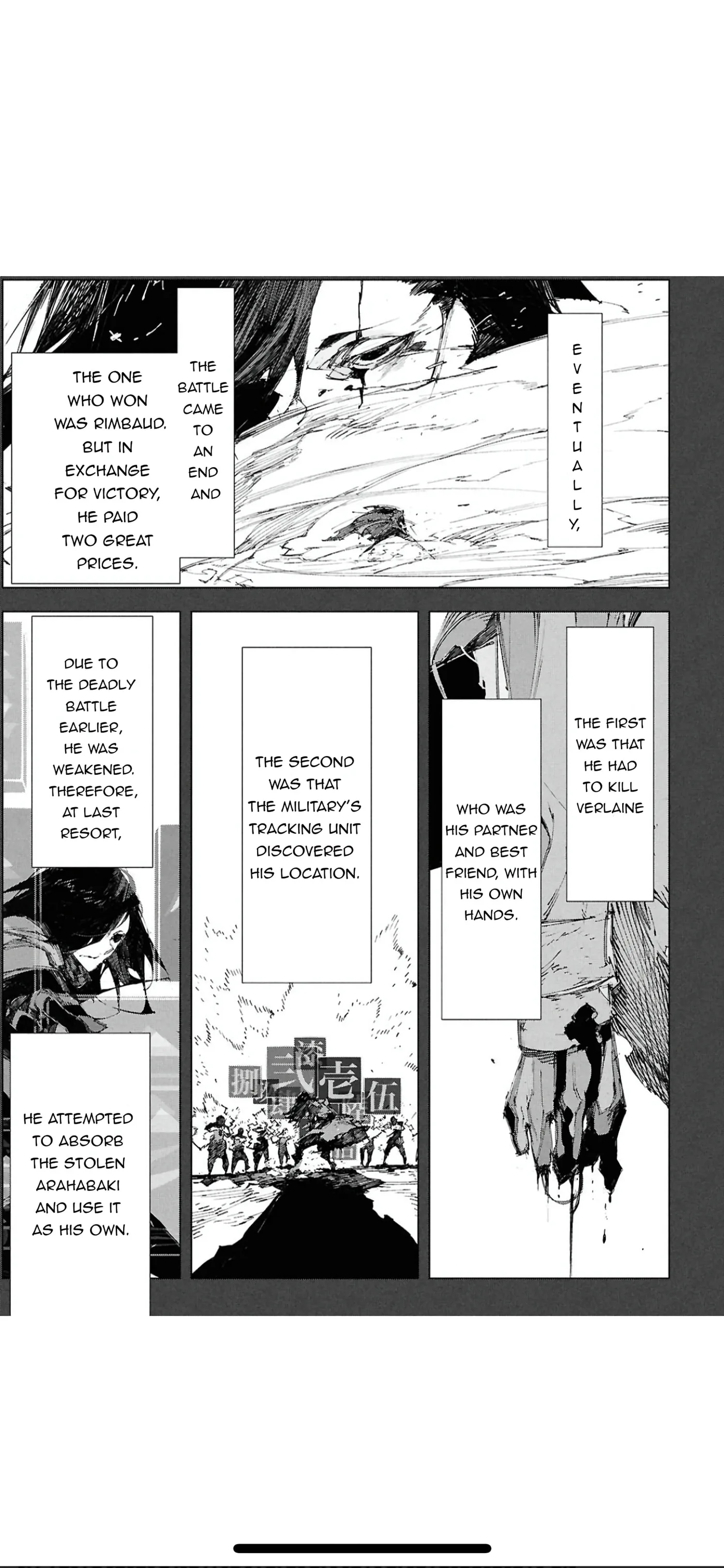 Bungou Stray Dogs: Storm Bringer, chapter 6, page 13