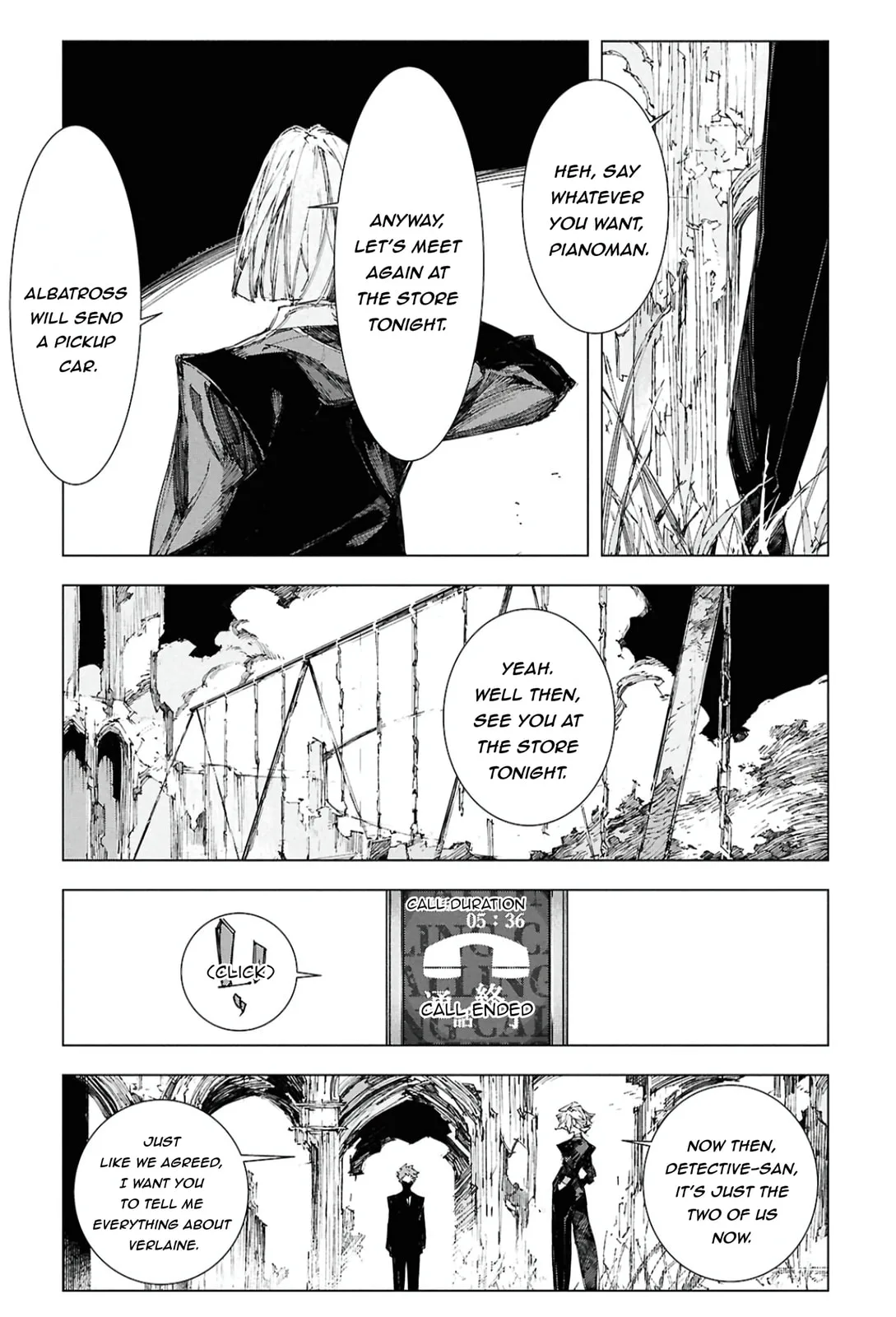 Bungou Stray Dogs: Storm Bringer, chapter 7, page 11