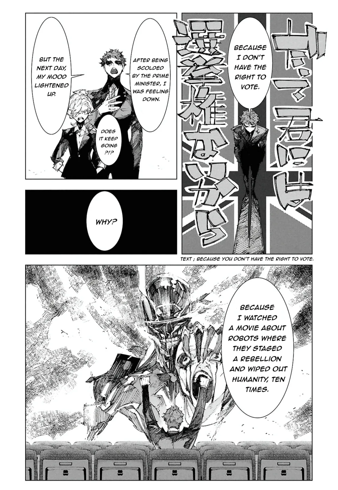 Bungou Stray Dogs: Storm Bringer, chapter 8, page 11