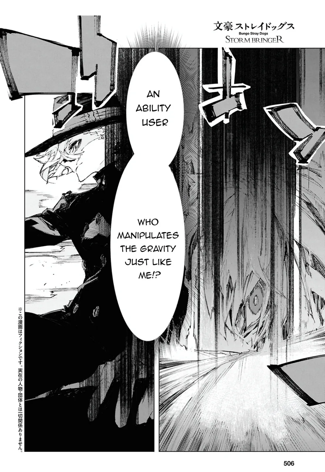 Bungou Stray Dogs: Storm Bringer, chapter 10, page 2