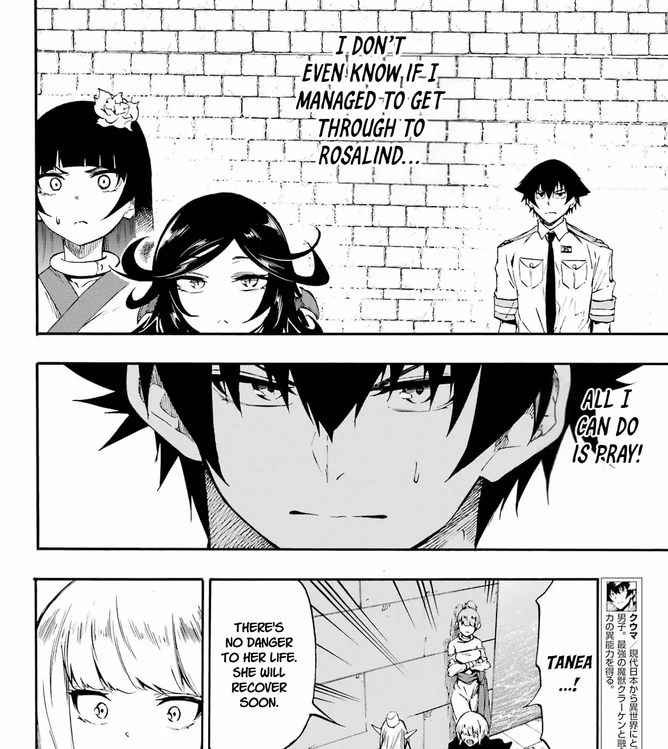 Gokusotsu Kraken, chapter 38, page 19