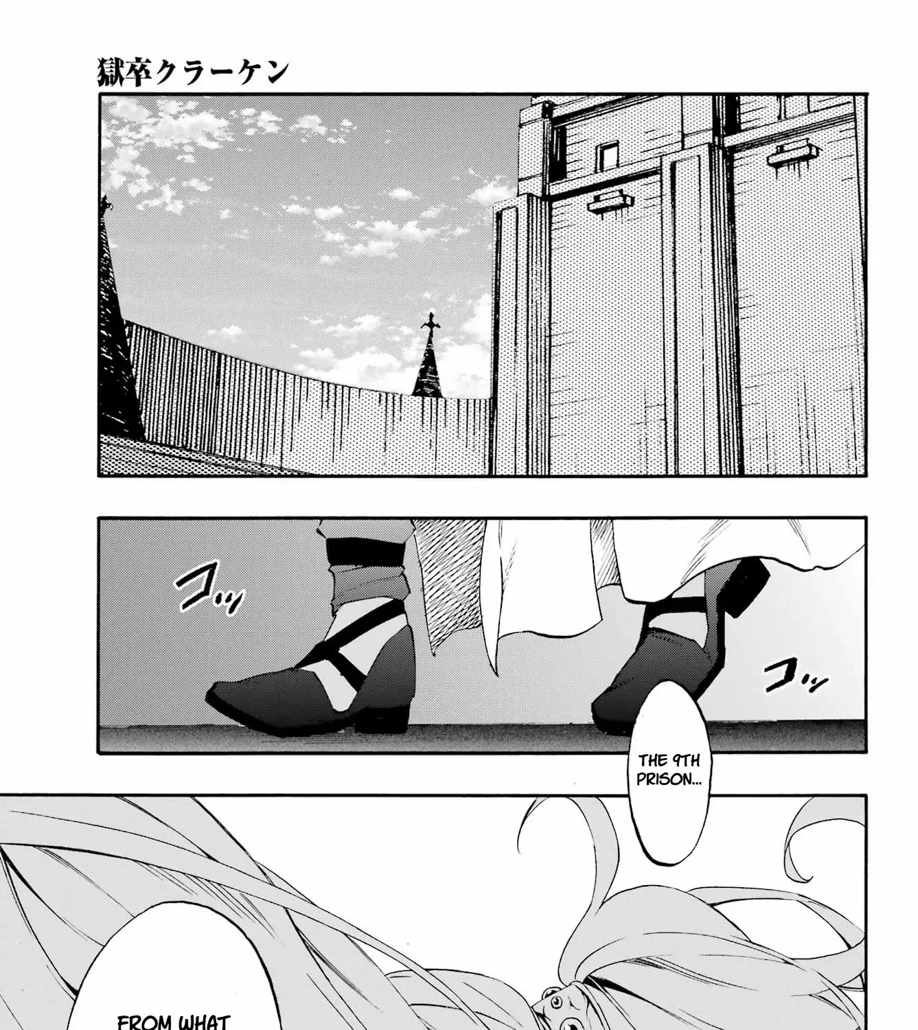 Gokusotsu Kraken, chapter 38, page 50