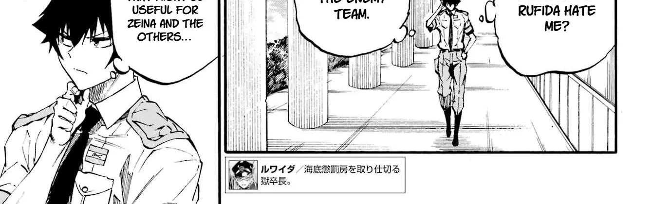 Gokusotsu Kraken, chapter 39, page 12