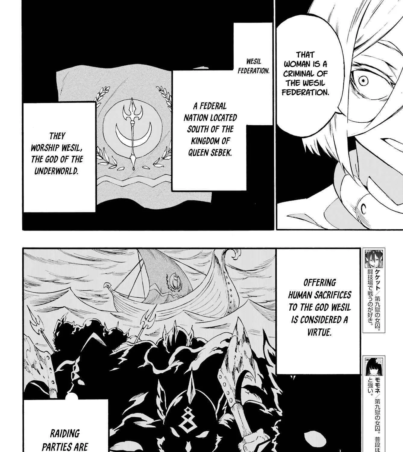 Gokusotsu Kraken, chapter 39, page 45