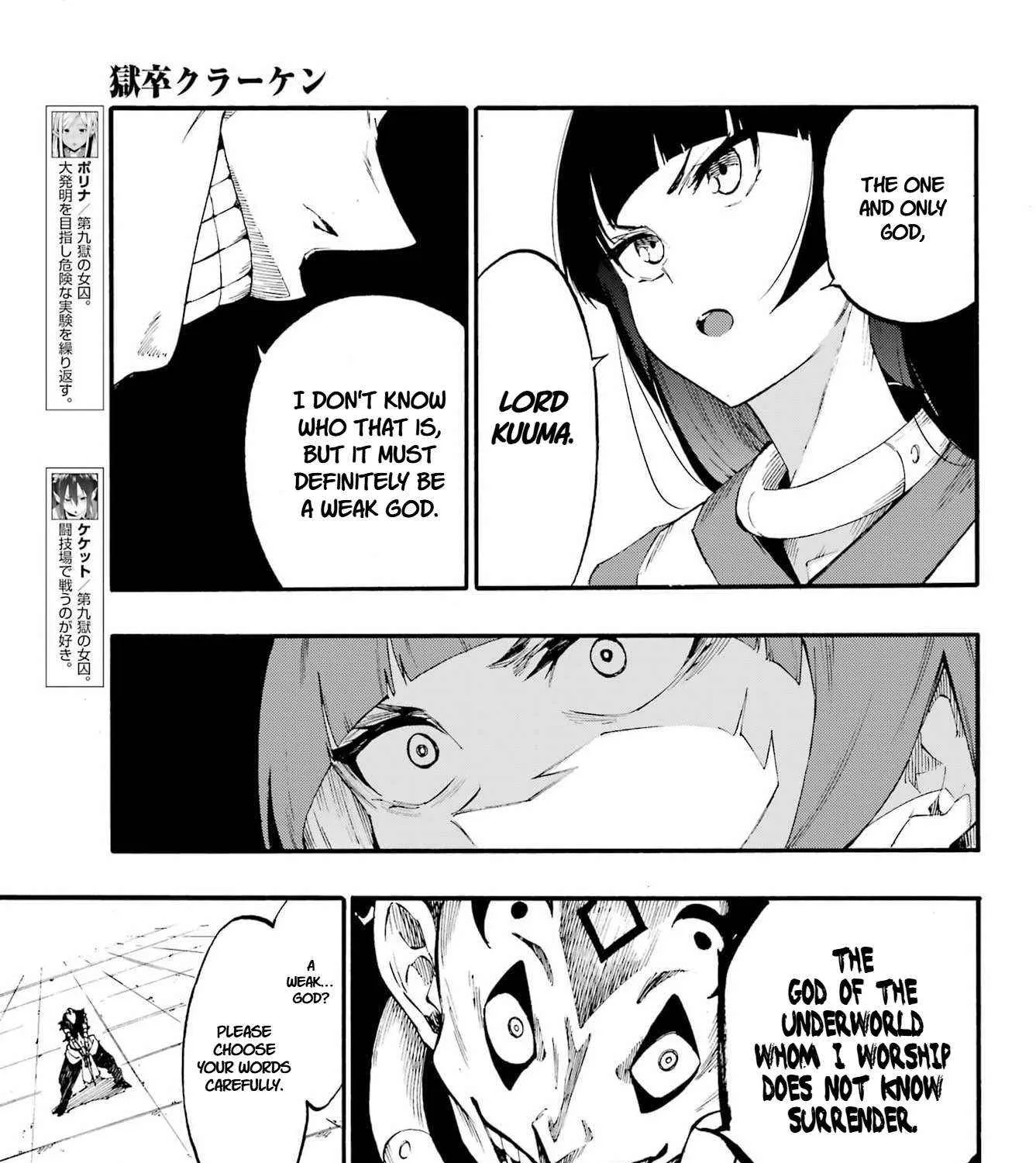 Gokusotsu Kraken, chapter 40, page 13