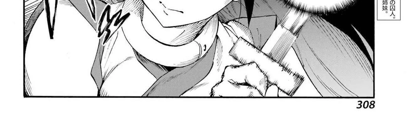Gokusotsu Kraken, chapter 40, page 20