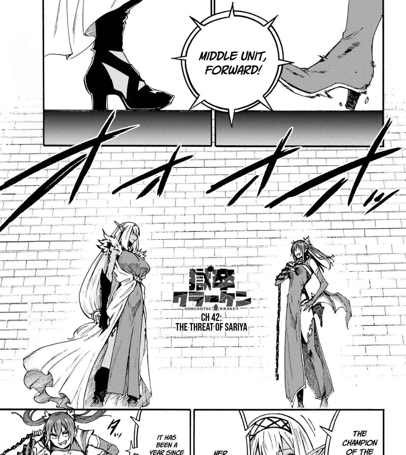 Gokusotsu Kraken, chapter 42, page 1