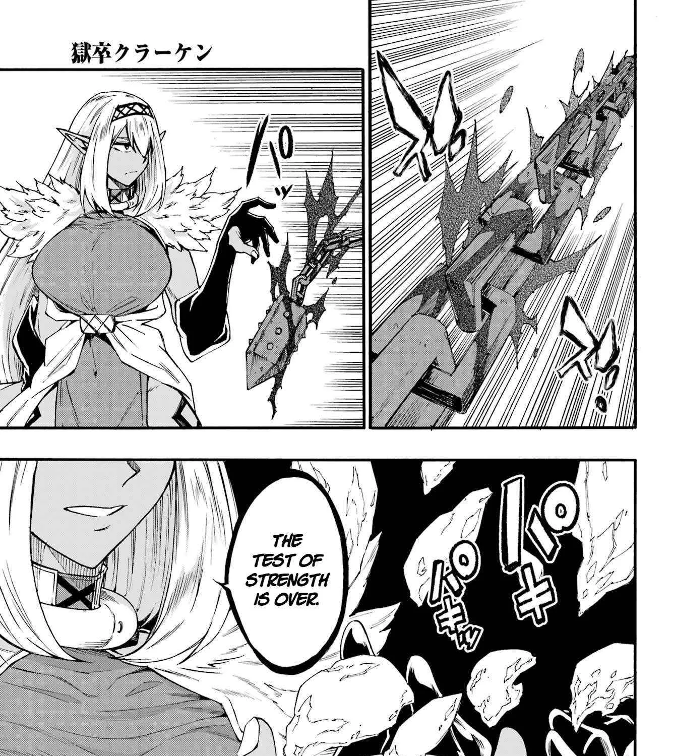 Gokusotsu Kraken, chapter 42, page 17