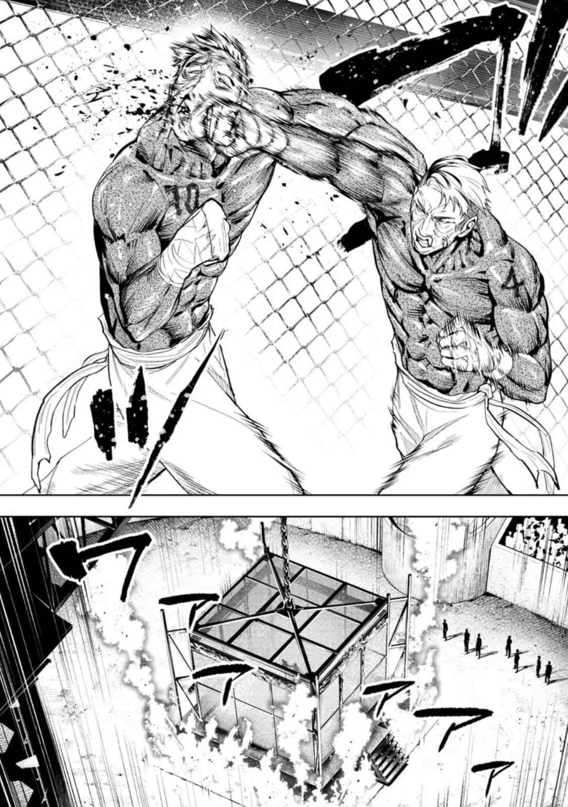 LOSTEND, chapter 83, page 2
