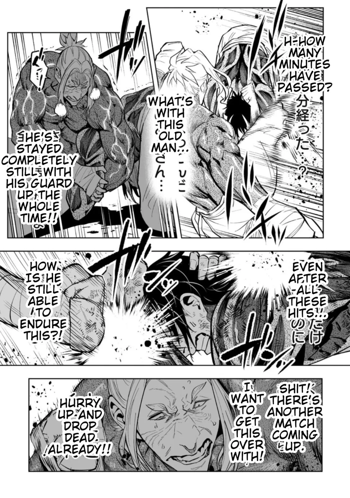 LOSTEND, chapter 84, page 17