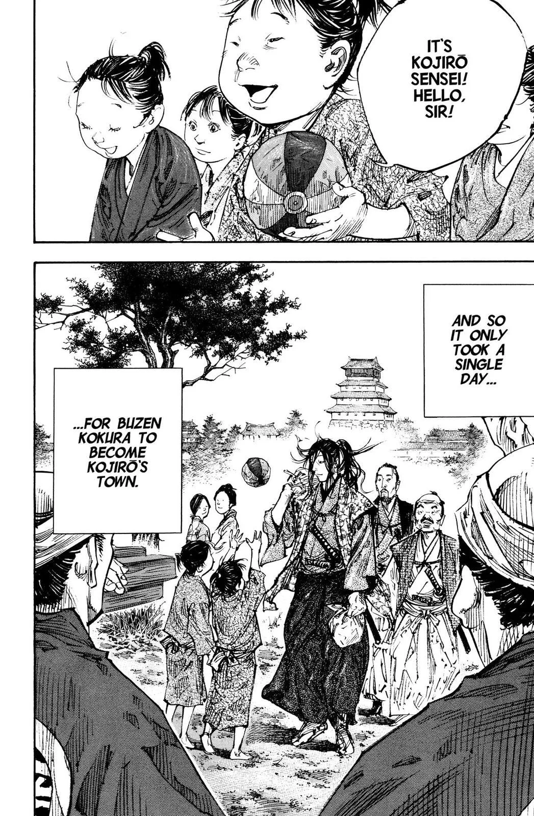 Vagabond Manga, chapter 296, page 17