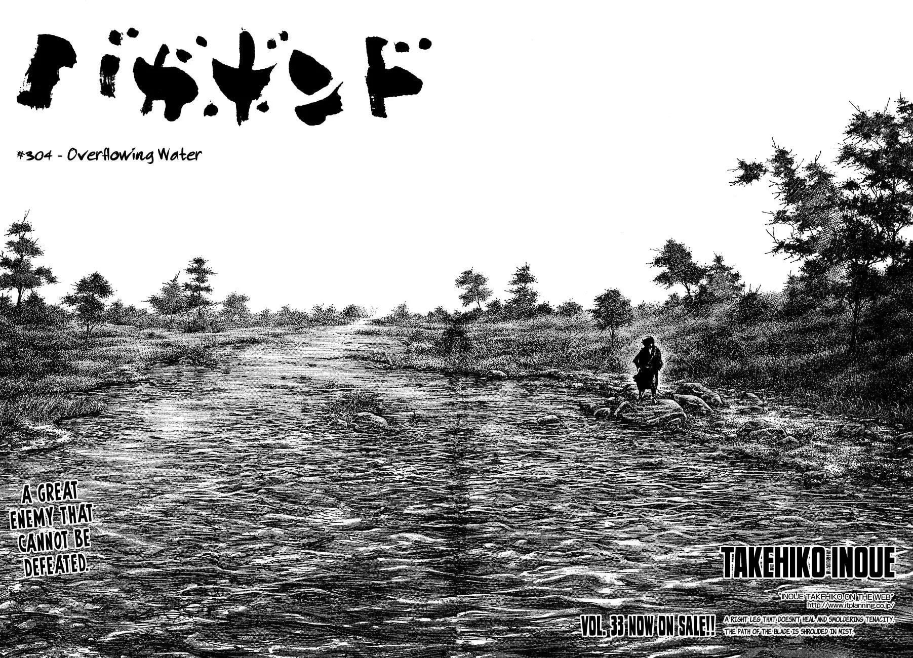 Vagabond Manga, chapter 304, page 4