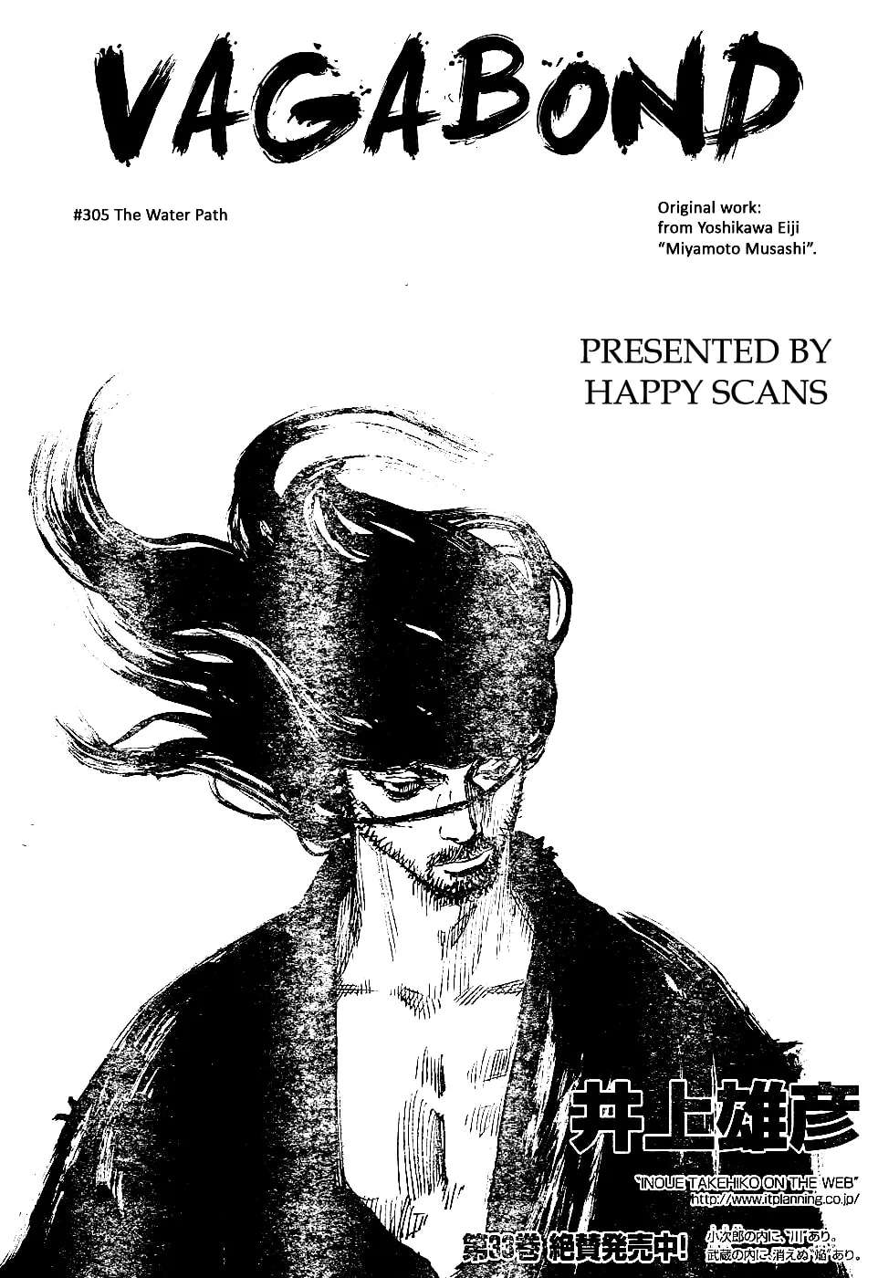 Vagabond Manga, chapter 305, page 1