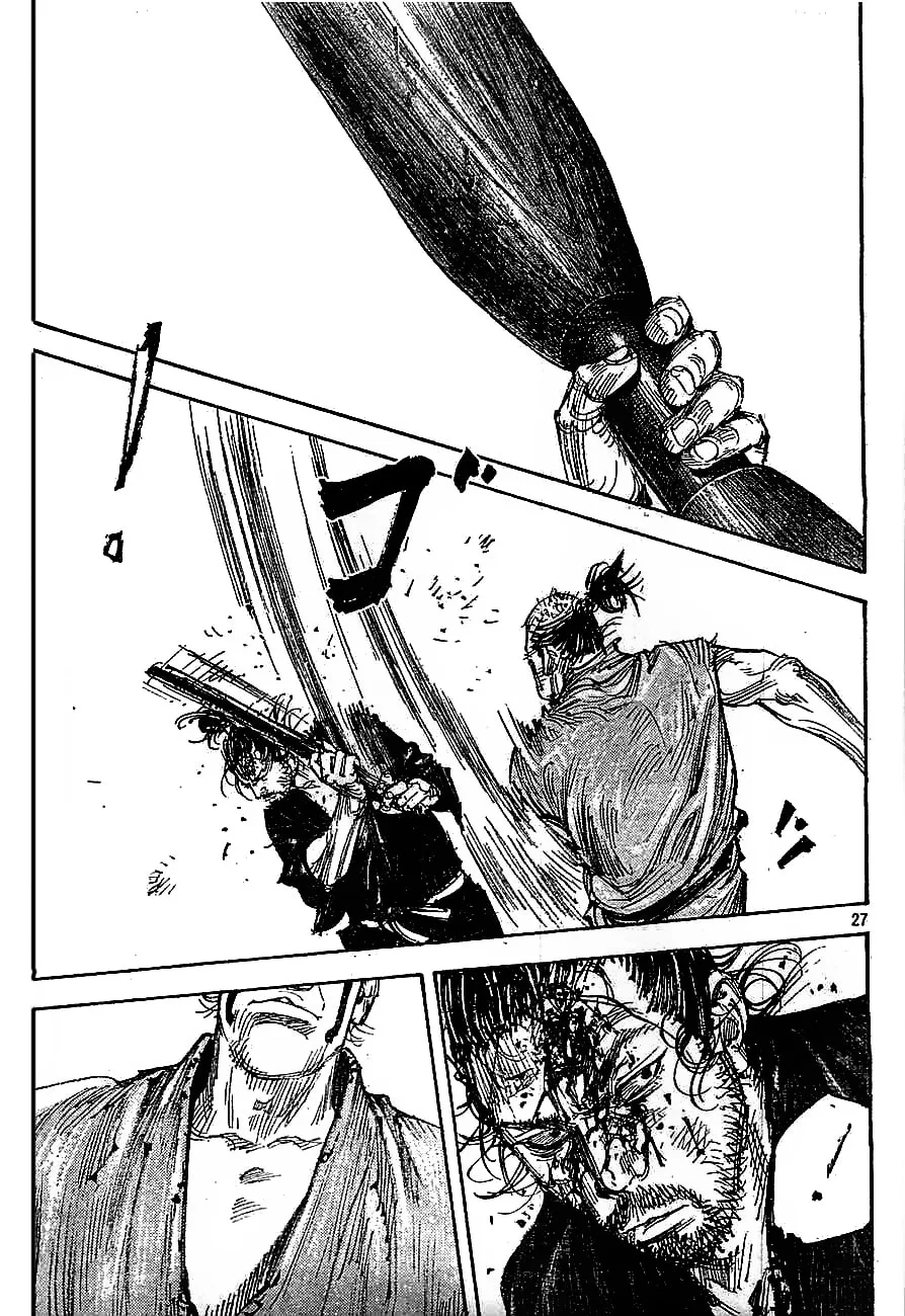 Vagabond Manga, chapter 308, page 26