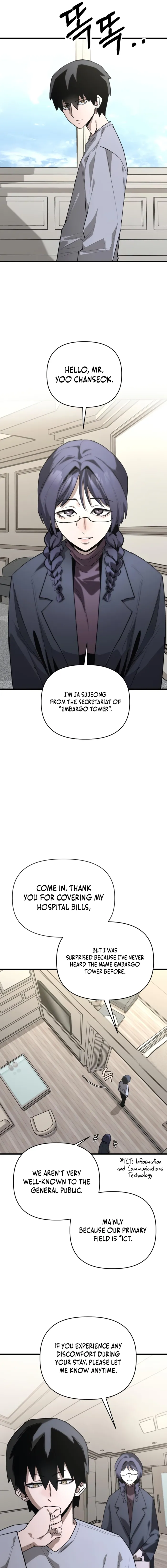 World-Saving is a Skill, chapter 17, page 11