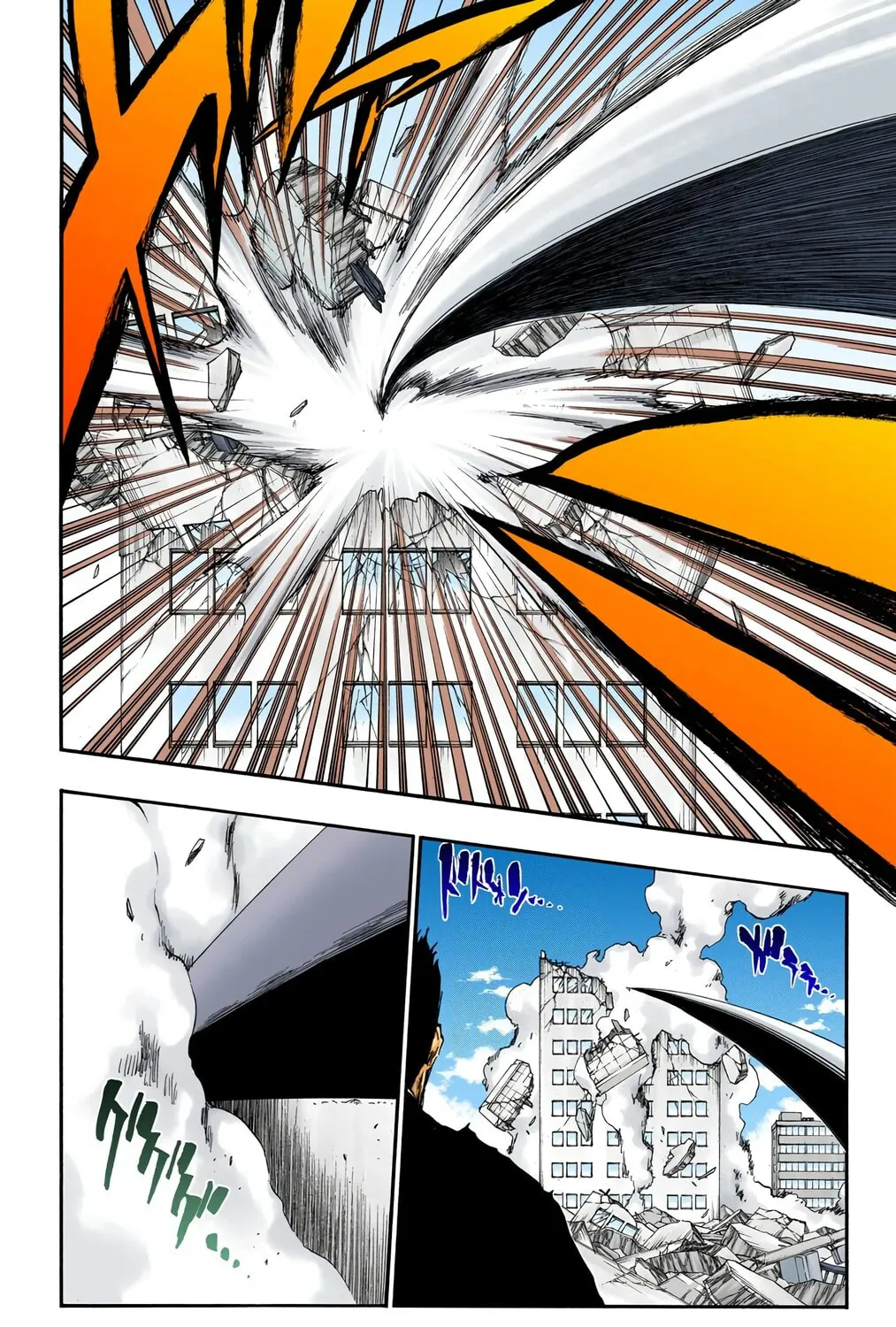 Bleach Colored Manga, chapter 401, page 21