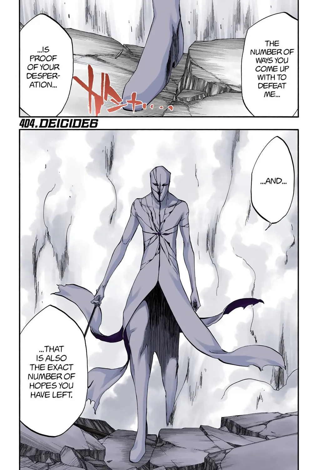 Bleach Colored Manga, chapter 404, page 1