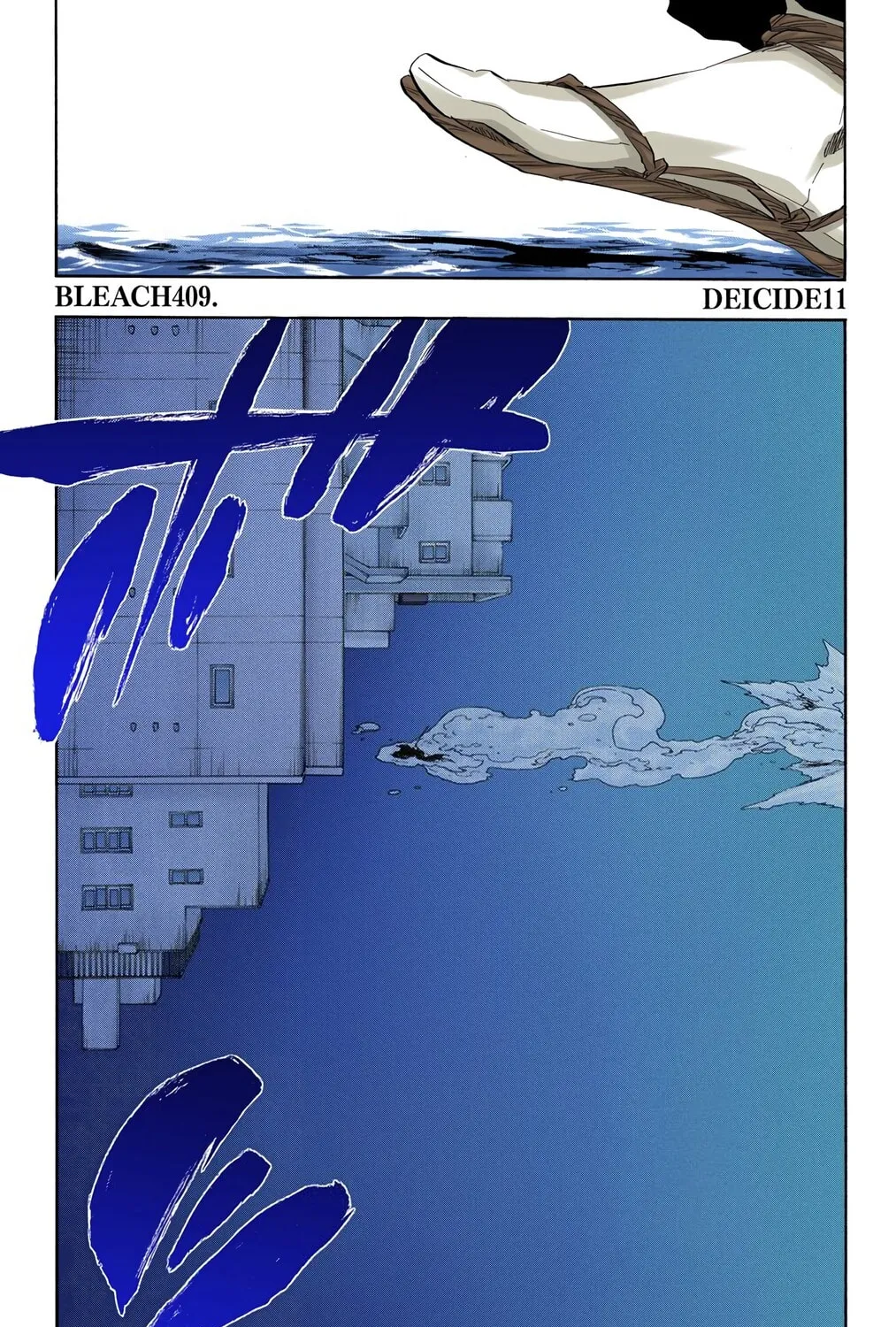 Bleach Colored Manga, chapter 409, page 7